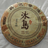 High Quality Ancient Tree Pu'er 250g  Yunnan Pu-Erh Tea Cake Ripe Black Tea