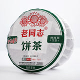 Cha Pu Er Tea 191 Yunnan Aged Puer Tea Lao Tong Zhi Haiwan Old Comrade 9948 357g