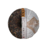 V93 Batch 1701 Shu Puer Tuocha Classic Puer TAETEA Yunnan Tuo Tea 100g