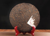 Chinese Good Taste Shu Puer Tea Cake Yunnan Qizi Bing Fermented Puerh Cha 357g