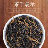 Jinjunmei Tea with Strong Fragrance Black Tea Gift Tea 100g/can