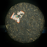 Kunming Tea Factory CNNP 7121 Pu'er Tea Cake 357g Pu-erh