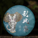 Yiwu Scrape Wind Zhai Puerh Raw Tea Cake First Spring Ancient Tea 357g/12.59oz