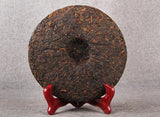 Yunnan Jinmai Pu Erh Tea Cake 357g Aged Ripe Fermented Puer Tea Qi Zi Bing Cha