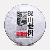 Deep Mountain Old Tree Shu Puerh Tea Lao Tong Zhi Brand Pu'er Cooked Tea Cake