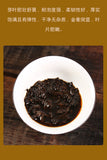 Spring Tea Yunnan Aged Tea Brown Yellow Seal Puerh Tea Ripe Cake Tea 357g