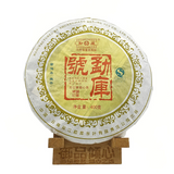 MengKu Hao Rongshi Yunnan Mengku Qizi Tea Biscuit Green Puer 400g Cake