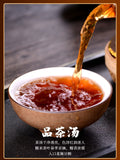 200g Glutinous Fragrant Pu'er Ripe Tea Compact Tea Cake Linglong Black Tea Cake