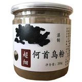 Yunnan He Shou Wu Fo-ti Prepared Polygonum Multiflorum 250g Wild Powdered