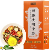 150g Chrysanthemum cassia seed tea honeysuckle wolfberry kumquat licorice tea