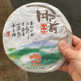 357g Good Quality 2010 Old Fermented Puer Tea Cake Ripe Shu Cha Puerh Tea