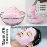 Pure Red Pomegranate Guava Facial Mask Powder 500G Moisturizing Shrink Pores