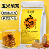 Natural Corn Silk Tea Is Suitable for Pregnant Women To Soak in Water Organic