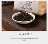 500g Hunan Anhua Black Tea Tianjian Tea Bamboo Basket Tribute Aged Black Tea