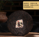 Yunnan Tea Puerh Tea Puerh Tea Cake 357g Ripe Puerh Tea