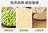 Puffed Pure Pea Powder Bulk Cooked Powder Meal Replacement Powder Grain Powder