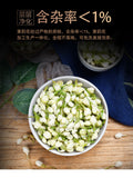 High Quality Jasmine Tea Leaves Jasmine Pod Tea Fresh Dried Jasmine Flowers 50g