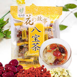 Authentic Eight Treasure Tea Honeysuckle Tea, Longan, Red Dates, Wolfberry Tea