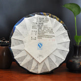 357g Pu'er Tea Cake Pu'er Tea Yunnan Tea Yiwu Laozhai Pu'er Raw Tea