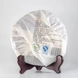 357g Good Quality 2010 Old Fermented Puer Tea Cake Ripe Shu Cha Puerh Tea