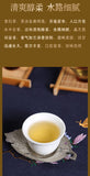 Fang Hua Xi Gui Puerh Tea Raw Tea Aged Cake Tea 357g