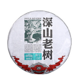 Haiwan Chinese Pu'er Tea Shen Shan Lao Shu Puer 500g Green Tea