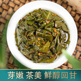 Osmanthus Oolong Tea Oolong Tea New Tea Osmanthus Oolong Tea Loose Leaf 250g