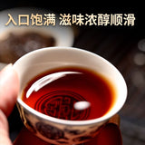 Yunnan Menghai Ancient Tree Tea Pu'er Ripe Tea Cake Qizi Cake Tea 357G