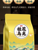 Osmanthus Oolong Tea Oolong Tea New Tea Osmanthus Oolong Tea Loose Leaf 250g