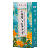 19 flavors fat sea chrysanthemum tea LuoHanGuo chrysanthemum throat clearing tea