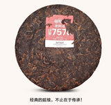 Vieux camarade thé mûr Pu'er thé classique gâteau thé Yunnan Qizi gâteau thé357G