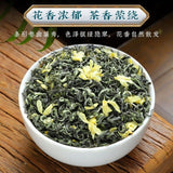 Chuanpai Jasmine Piu Xue New Tea Strong Aroma Jasmine Tea Mao Feng Tea 250g