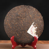 Chinese Good Taste Shu Puer Tea Cake Yunnan Qizi Bing Fermented Puerh Cha 357g