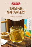 19 flavors fat sea chrysanthemum tea LuoHanGuo chrysanthemum throat clearing tea