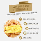 Dried Ginger Powder, Freshly Ground Powder, Delicate Powder, Quality Assurance