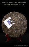 Seven Cakes Tea Puerh Tea Raw Tea Scrape Wind Walled Aged Tea 357g