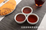 357g Aged Puerh Ripe Tea Menghai Golden Bud Seven Seed Cake Tea Yunnan Pu'er Tea