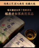 250g Fuding White Tea High Mountain Sun Date Fragrance Old Shoumei Tea Brick