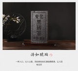 980g Hunan Anhua black tea brick  aged old brick barren mountain black brick