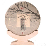 357g  Yi Wu Raw Puerh Tea Cake, Aged Sheng Pu Erh Tea, Yunnan Raw Puer