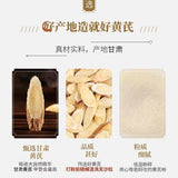 Astragalus Root Powder Huangqi Powder Gansu Fine Powder Chinese Herb Powder