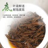 Rich Black Tea Brand Good Tea Lapsang Souchong Black Tea 50g