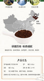 Changbai Mountain Ganoderma Lucidum Powder Red Ganoderma Spore Powder Health