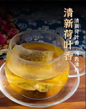 Winter Melon Lotus Leaf Tea Flower Fruit Tea New Product Good Tea 60g