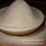 Puffed Yam Powder Cooked Low-temperature Baking Ready-to-eat Cereal Powder