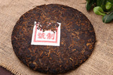 Pu'er Tea Ripe Tea 357g Yunnan Qizi Cake Tea Ripe Pu'er Tea