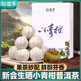 Thé Pu'er aux écorces de mandarine thé cuit écorce d'orange verte thé Pu'er 100g