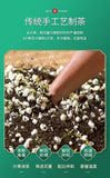 Chuanpai Jasmine Piu Xue New Tea Strong Aroma Jasmine Tea Mao Feng Tea 250g