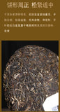 Fang Hua Xi Gui Puerh Tea Raw Tea Aged Cake Tea 357g