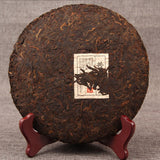 Top Grade Yunnan Ripe Puerh Tea Collected Puerh Qizi Cake  Cooked Tea Cake 357g